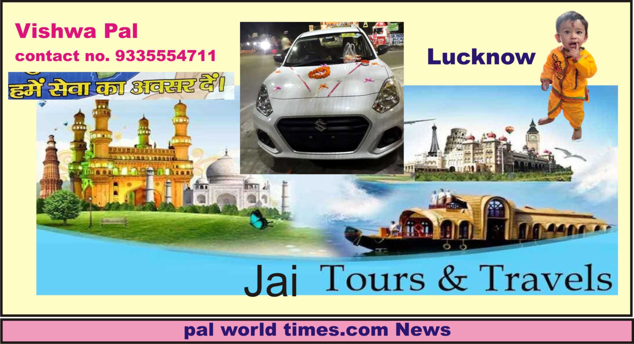 Jai Tours & Travels, L